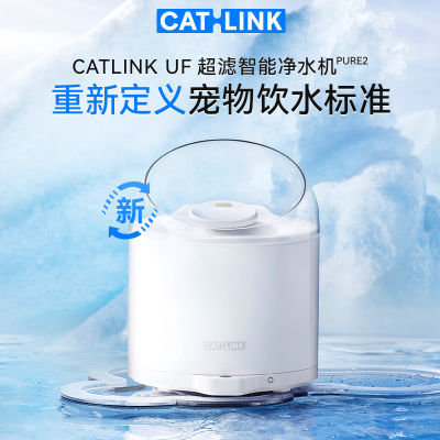 CATLINK超滤猫咪饮水机自动恒温净水无线水泵宠物智能喝水