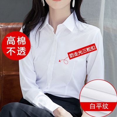 职业白色衬衫女长袖春夏薄款商务工装白衬衣夏季短袖气质正装宽松