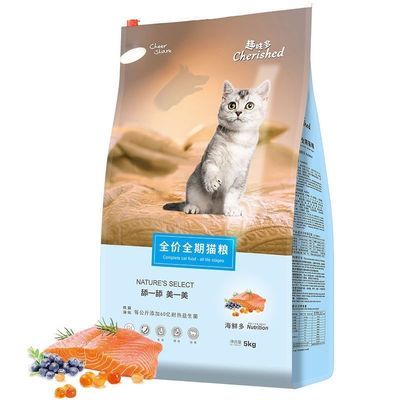 畅享趣味多海鲜多猫粮全价全期高肉幼猫成猫通用猫粮1.5/5公