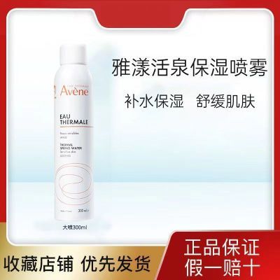 滤Ȫˮ300ml ʪˮм滺ʪˮ35.9Ԫ