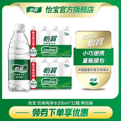 ڲ ˮ 350ml*12ƿ*220.16Ԫ