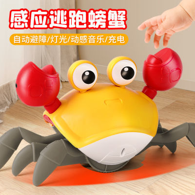 益智儿童玩具逃跑螃蟹充电玩具会唱歌能自动感应爬行电动小螃蟹