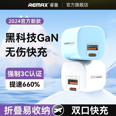 33WسPD˫ڿͷװiPhone16ƻ15/14ֻ28.2Ԫ