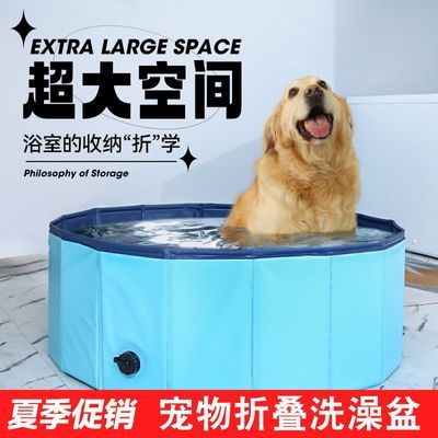 狗狗洗澡盆可折叠小狗狗浴盆小型犬泰迪博美狗猫咪泳池浴缸泡澡桶