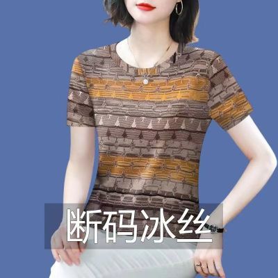 夏季秋季韩版时尚t恤修身打底衫女短袖2024显瘦洋气新款妈妈