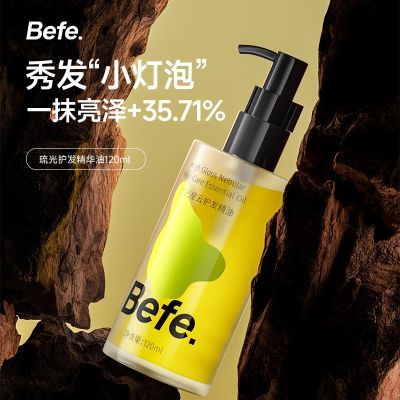 ڲBEFE120ml˳ʪͷŮʿȾëɿ 48.4Ԫ