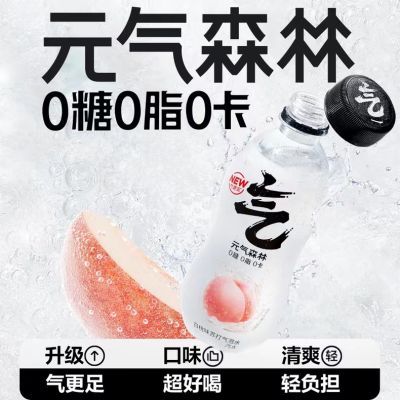 元气森林苏打气泡水 280ml*6 夏黑葡萄味+白桃味 混合