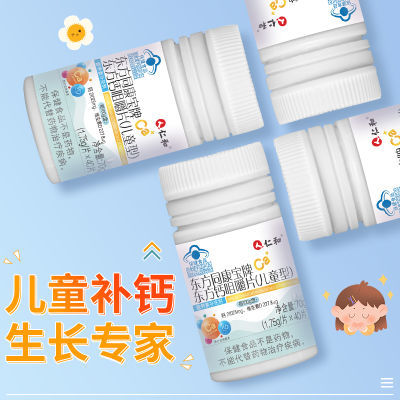 ڲʺ͸Ƭͯ1ϲСѧ̼άd׽Ƭٷ콢9.07Ԫ