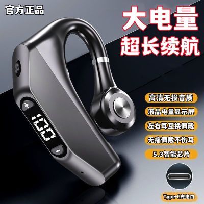 无线蓝牙耳机5.3电量显示开车运动适用华为vivo苹果OPPO小米荣耀