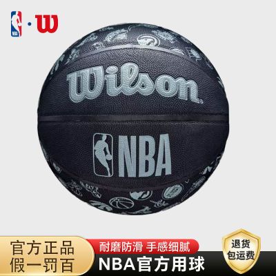 ڲWilsonʤٷƷNBAȫӻPUʷĥʹ7115Ԫ