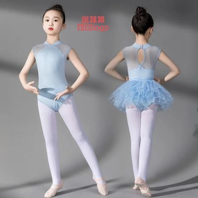儿童舞蹈练功服套装女童芭蕾舞裙春夏短袖中国舞蹈形体考级连体服