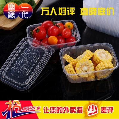 富强塑料长方形快餐外卖便当加厚汤碗带盖打包盒批发一次性餐盒