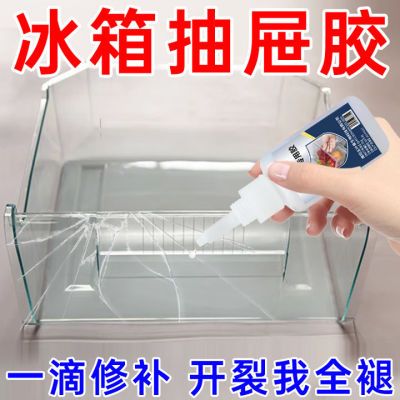 冰箱抽屉专用胶水粘硬塑料耐低温耐寒软橡胶粘接多功能食品级胶水