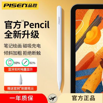 ڲƷʤApple pencilݱƻдƽ滭ش83.6Ԫ