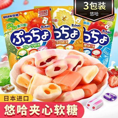 日本进口UHA悠哈味觉糖3袋普超碳酸柑橘水果什锦软糖果网红小零食