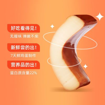 沈师傅鸡蛋干无淀粉即食宿舍屯货凉拌健身速食鱼烧烤地摊高营养