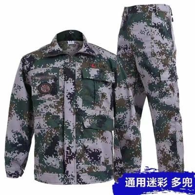 迷彩工作服套装男夏季上衣裤子薄款耐磨建筑工地劳保服耐磨工作服