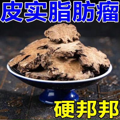 脂肪涂抹单发皮下多发性包块脂肪瘤发多纤维瘤硬块囊肿全身粉瘤