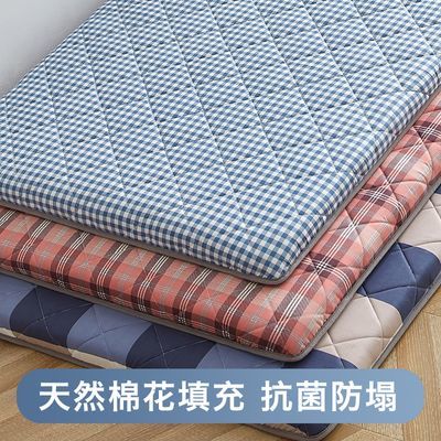 棉花床垫软垫被褥铺底家用卧室加厚学生宿舍单人租房专用褥子1米2