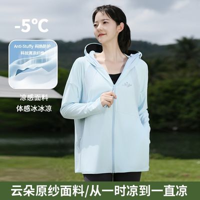 2024夏季户外衣女新款防晒UPF50宽松紫外线外套冰丝防晒