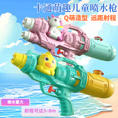 2024夏季新款卡通萌趣水枪大号单双喷头戏水玩具户外沙滩玩耍玩具