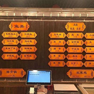 实木菜牌雕刻定制饭店创意木质价格牌点菜木牌挂牌刻字中式菜单