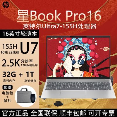 ڲ2024BookPro16AIսU7-155H߷2.5Kˢ120HZڴ32G 6099Ԫ