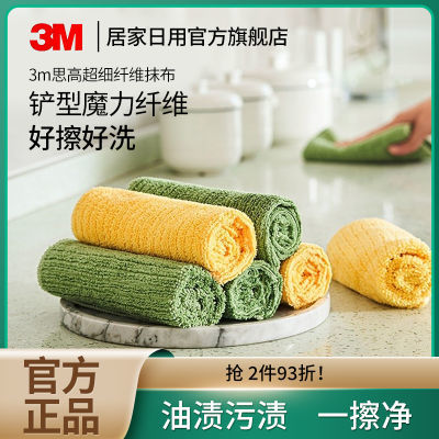 ڲ3M˼ϴ벼ϸάϴóĨëմͼ಼6.22Ԫ
