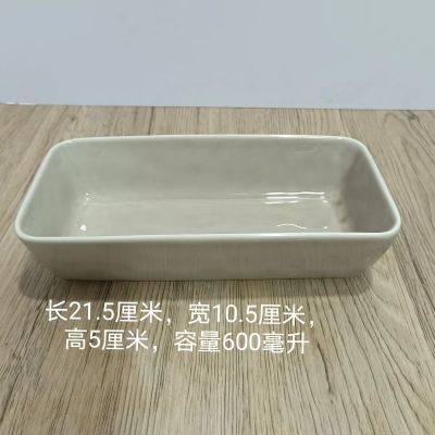 外贸陶瓷陶瓷长方盘