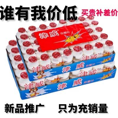 津威米露汁酸奶饮品酸甜可口乳酸菌金威牛奶小瓶装一整箱批发便宜