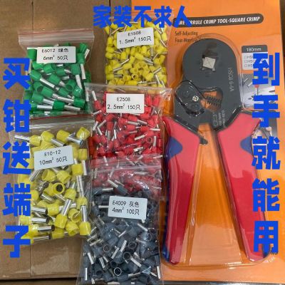 管型端子压线钳HSC8 6-4套装针型端子压接工具冷压端子压线钳电工