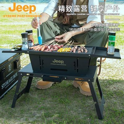 ڲJEEPտ¯۵Яտڻ¶ӪŽBBQ246Ԫ