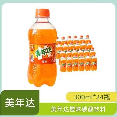 美年达300ml*24瓶橙味碳酸饮料汽水