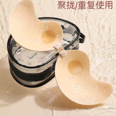 朵儿bra无痕胸贴聚拢上托乳贴芒果杯小胸增大加厚隐形透气婚纱照