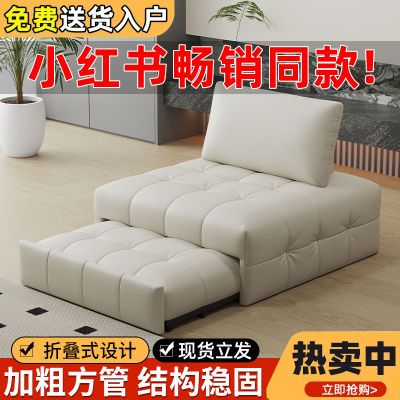 奶油风沙发床两用可折叠伸缩多功能客厅泡芙沙发小户型科技布沙发