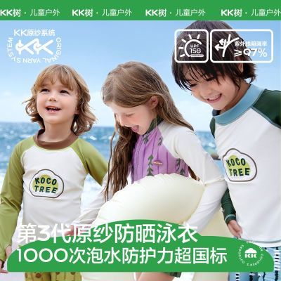 ���ڲ�����KK����ͯӾ�·���ʽ��Ӿ����ͯŮ���������߷�ɹ�������屦��Ӿװ 65.79Ԫ