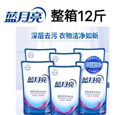 蓝月亮深层洁净洗衣液1kg*6袋薰衣草香补充装套餐家庭装批发正品