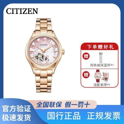 ڲCITIZEN/ԶеŮ ӣοʱŮPC1019-66Y2988Ԫ