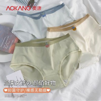 奥康内裤女士纯棉抗菌100%全棉底裆无痕透气少女学生薄款中腰短裤