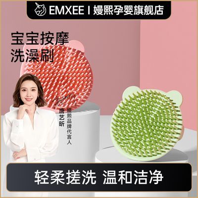 嫚熙婴儿洗头刷硅胶宝宝去头垢用品搓澡新生儿童洗澡神器沐浴专用