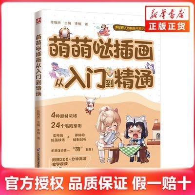 ڲղ廭ŵͨ С滭ָ鼮ɰ9.53Ԫ