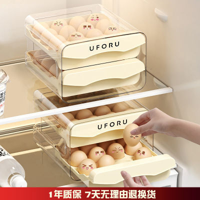 厨房鸡蛋盒家用食品级冰箱保鲜盒双层大容量抽屉式鸡蛋收纳盒透明