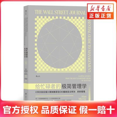 ���ڲ�������æµ�ߵļ������ѧ 17.7Ԫ