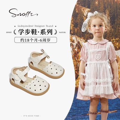 Snoffy斯纳菲女童凉鞋夏季新款宝宝包头鞋儿童小女孩公主软