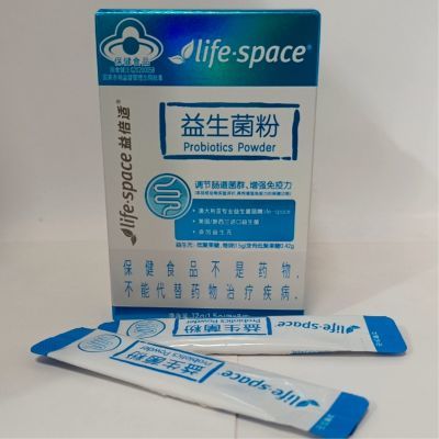 life space汤臣倍健益生菌粉儿童调理肠道增强免疫力正品可查