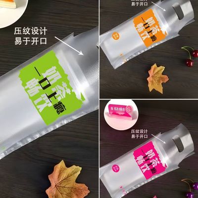 网红奶茶打包袋一次性豆浆烤奶烤梨摆摊外卖打包塑料袋