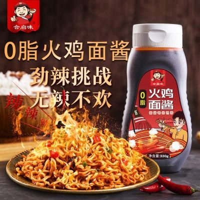 韩式火鸡面酱330G商用家用瓶装即食酱料拌面下饭辣酱正宗酱料甜辣