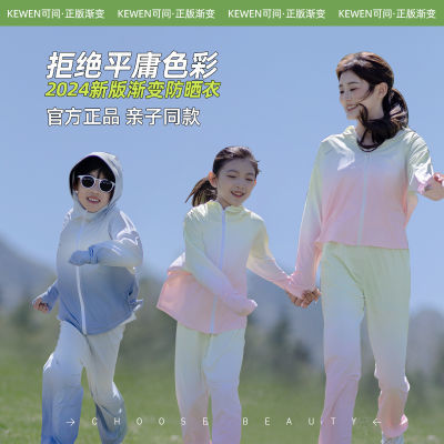 UPF50+儿童防晒套装女童男童夏季女薄款防紫外线透气宝宝防