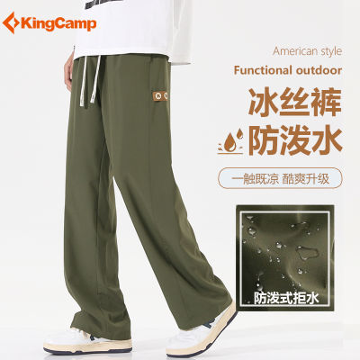 ڲKingCampпļ͸ܲ˶ˮװ75.05Ԫ