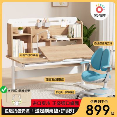ڲͯѧϰСѧöͯдװʵľ692Ԫ